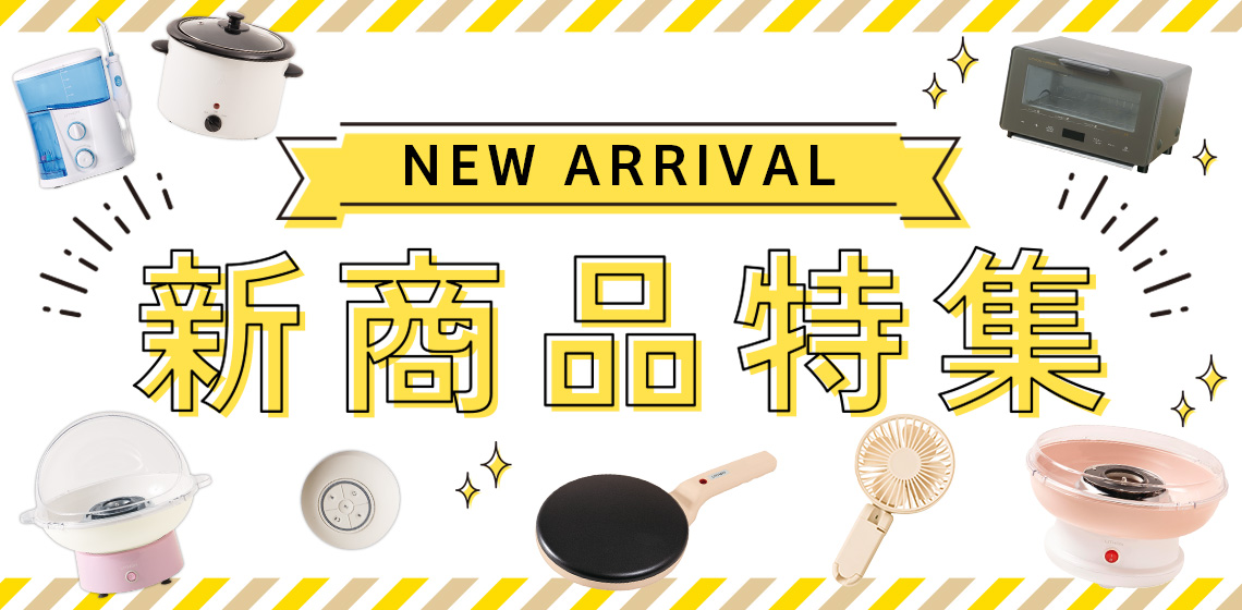 LITHON STORE(ライソンストア)