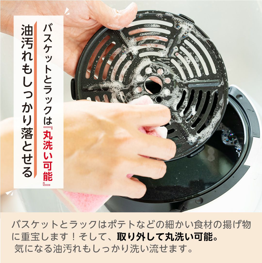 揚げ直し名人1.0L │LITHON STORE(ライソンストア)