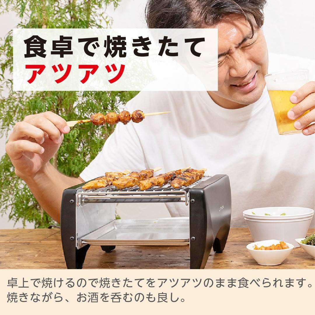 ジャンボ焼き鳥グリル │LITHON STORE(ライソンストア)