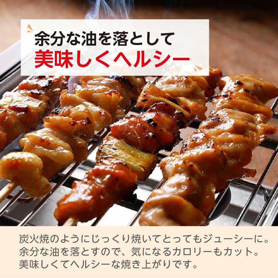 ジャンボ焼き鳥グリル │LITHON STORE(ライソンストア)