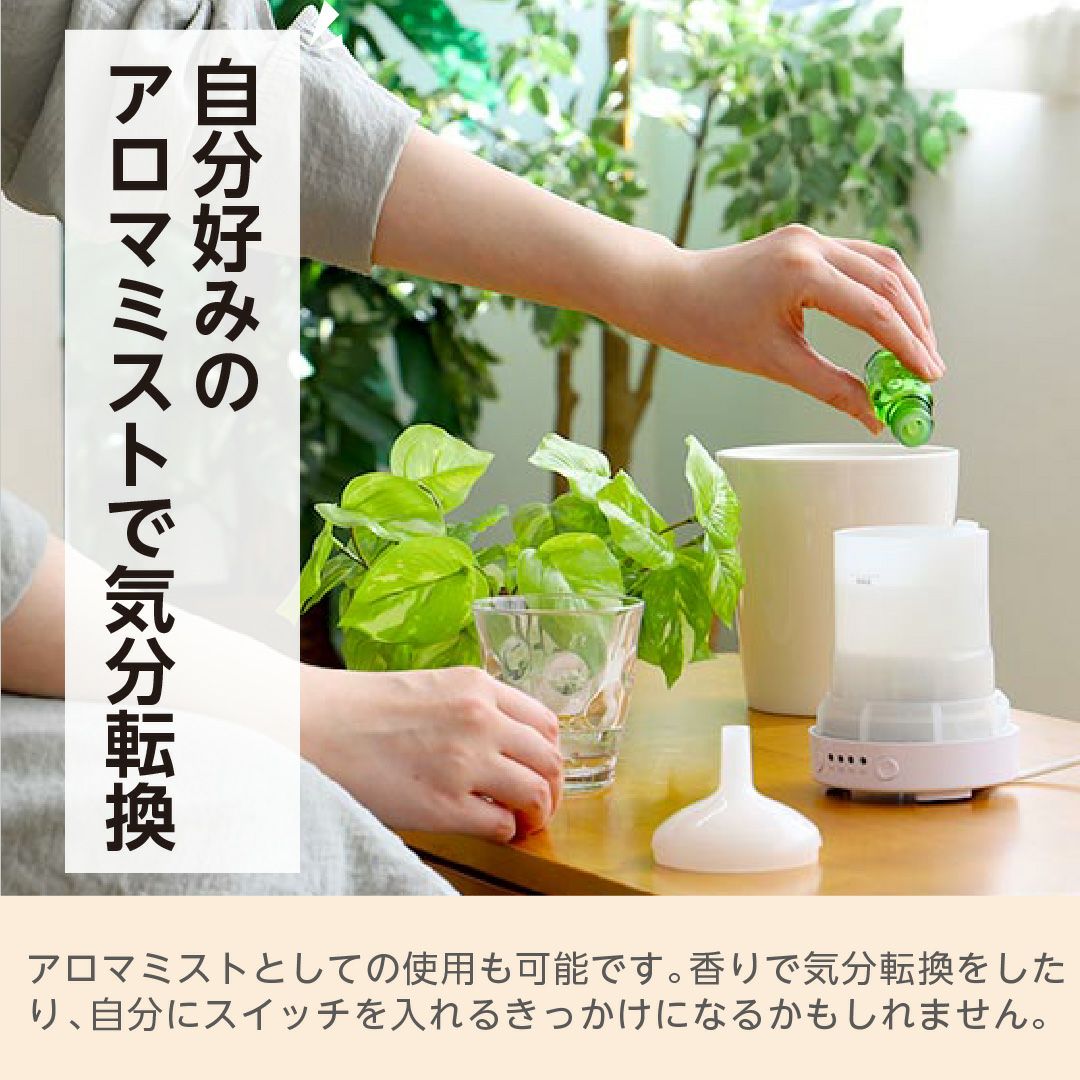 GREEN AROMA MIST │LITHON STORE(ライソンストア)