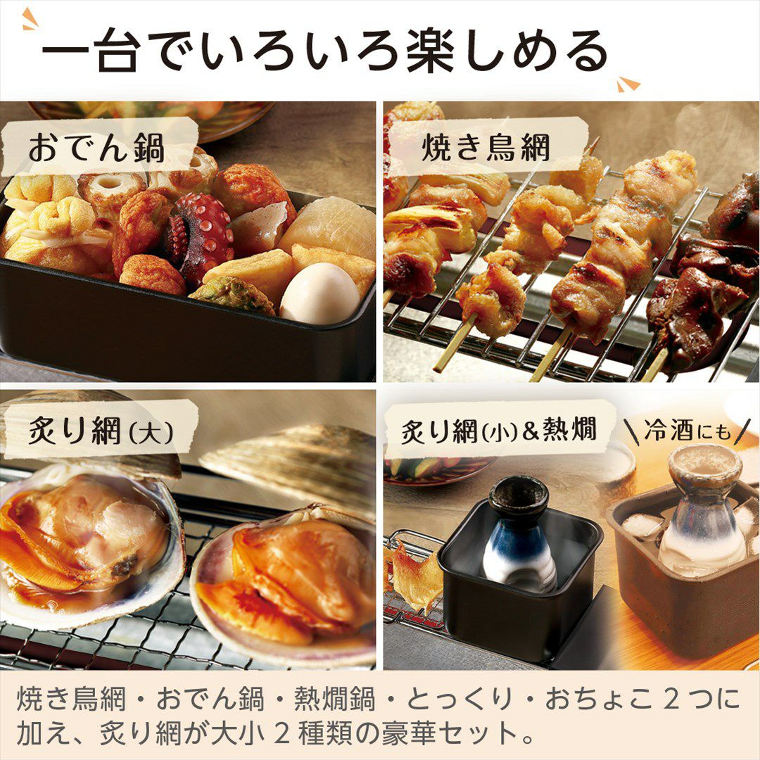新品未使用、にせんべろめーかー LITHON-にせんべろメーカー