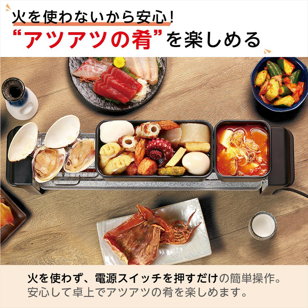 にせんべろメーカー │LITHON STORE(ライソンストア)