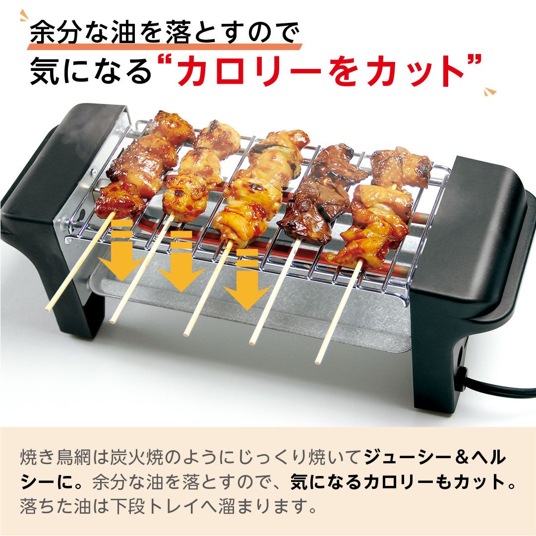 にせんべろメーカー │LITHON STORE(ライソンストア)