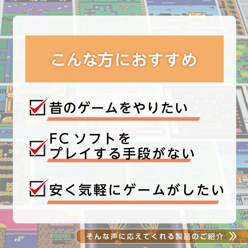 プレイコンピューター　　レトロ　レア♡ プレイコンピューターレトロ │LITHON STORE(ライソンストア)