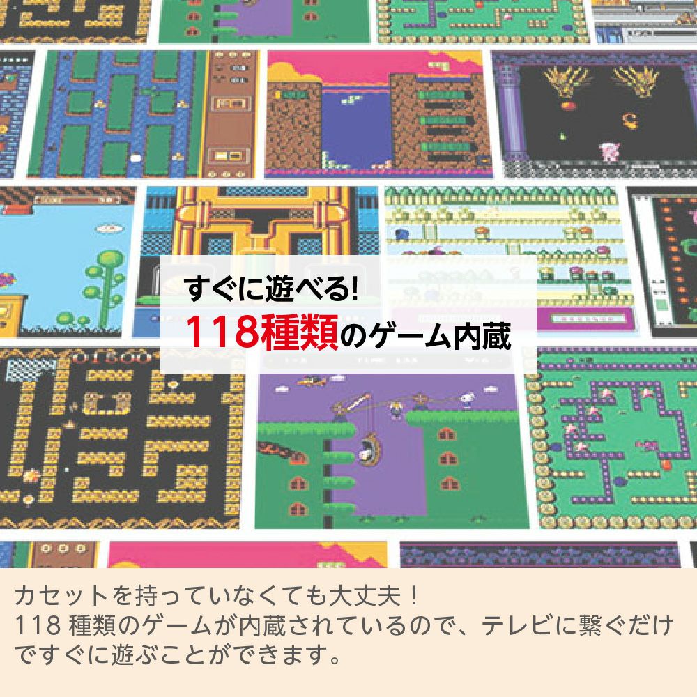 プレイコンピューターレトロ │LITHON STORE(ライソンストア)