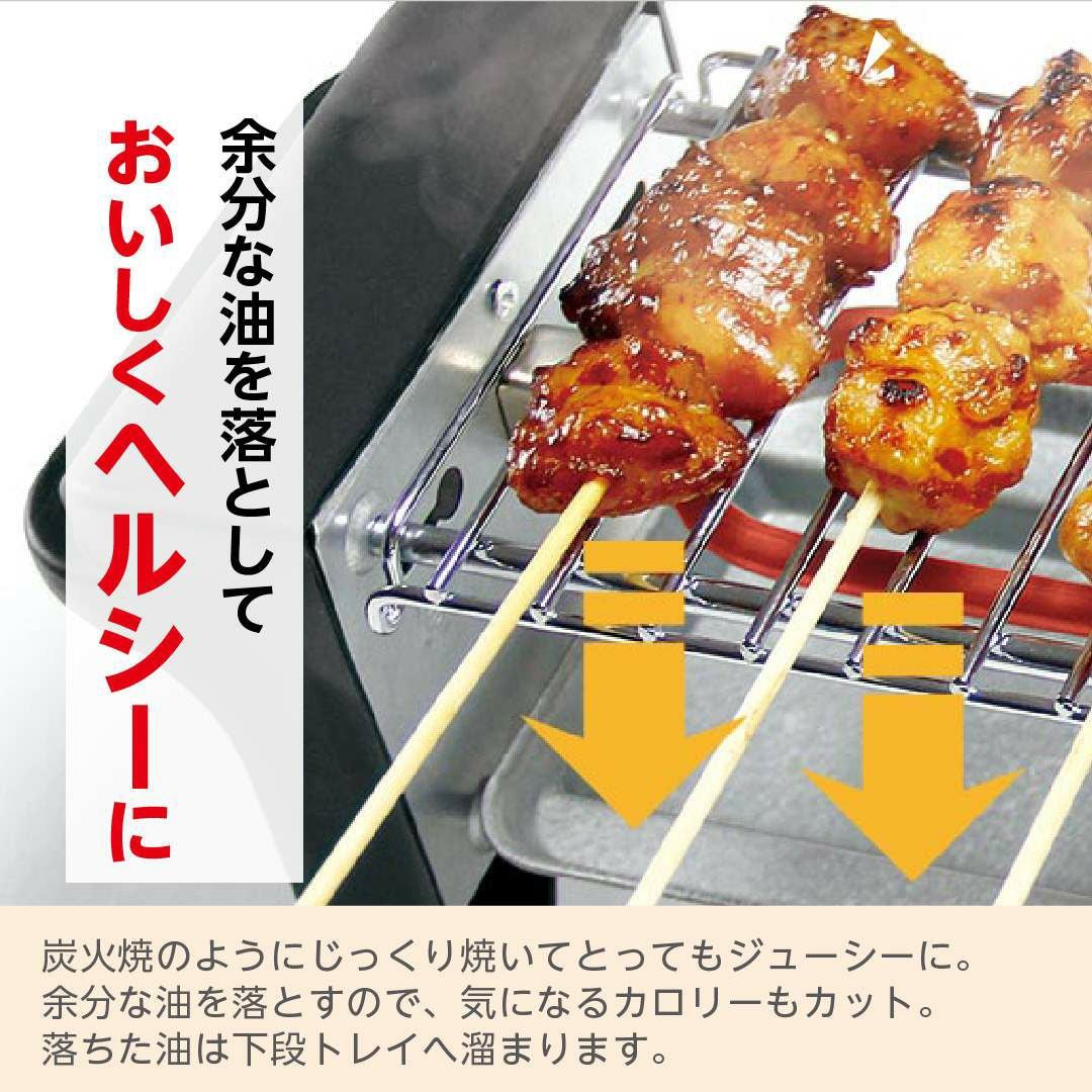 おうち呑み名人 2WAYグリル │LITHON STORE(ライソンストア)