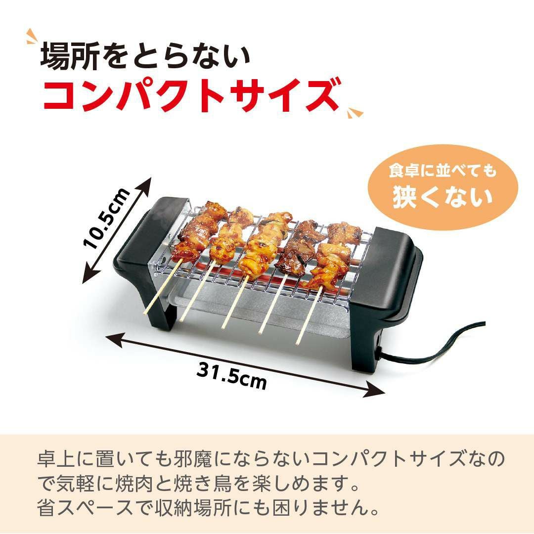 おうち呑み名人 2WAYグリル │LITHON STORE(ライソンストア)
