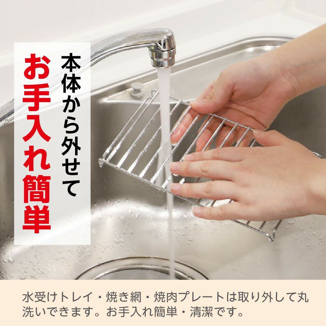 おうち呑み名人 2WAYグリル │LITHON STORE(ライソンストア)