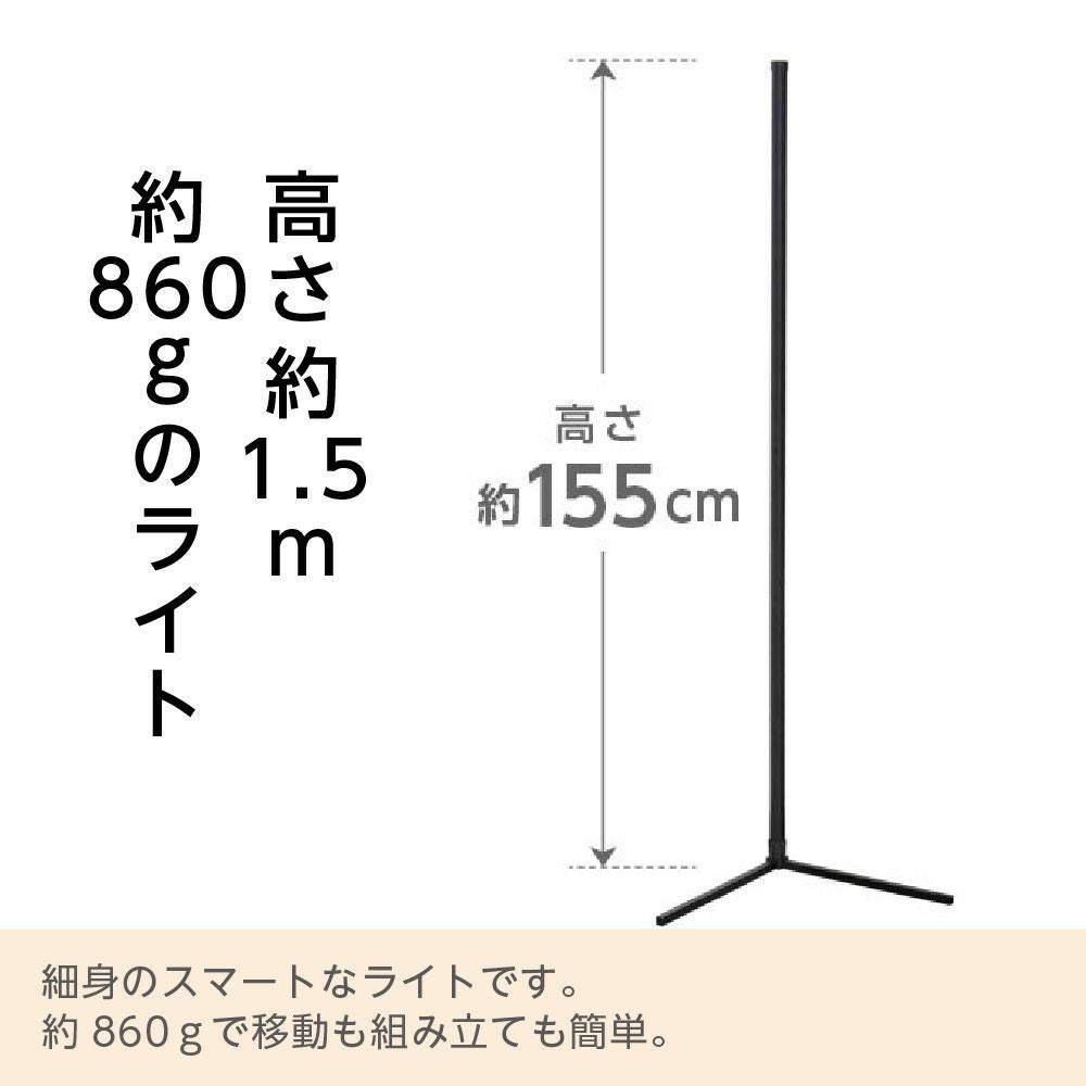 コーナーフロアライト │LITHON STORE(ライソンストア)