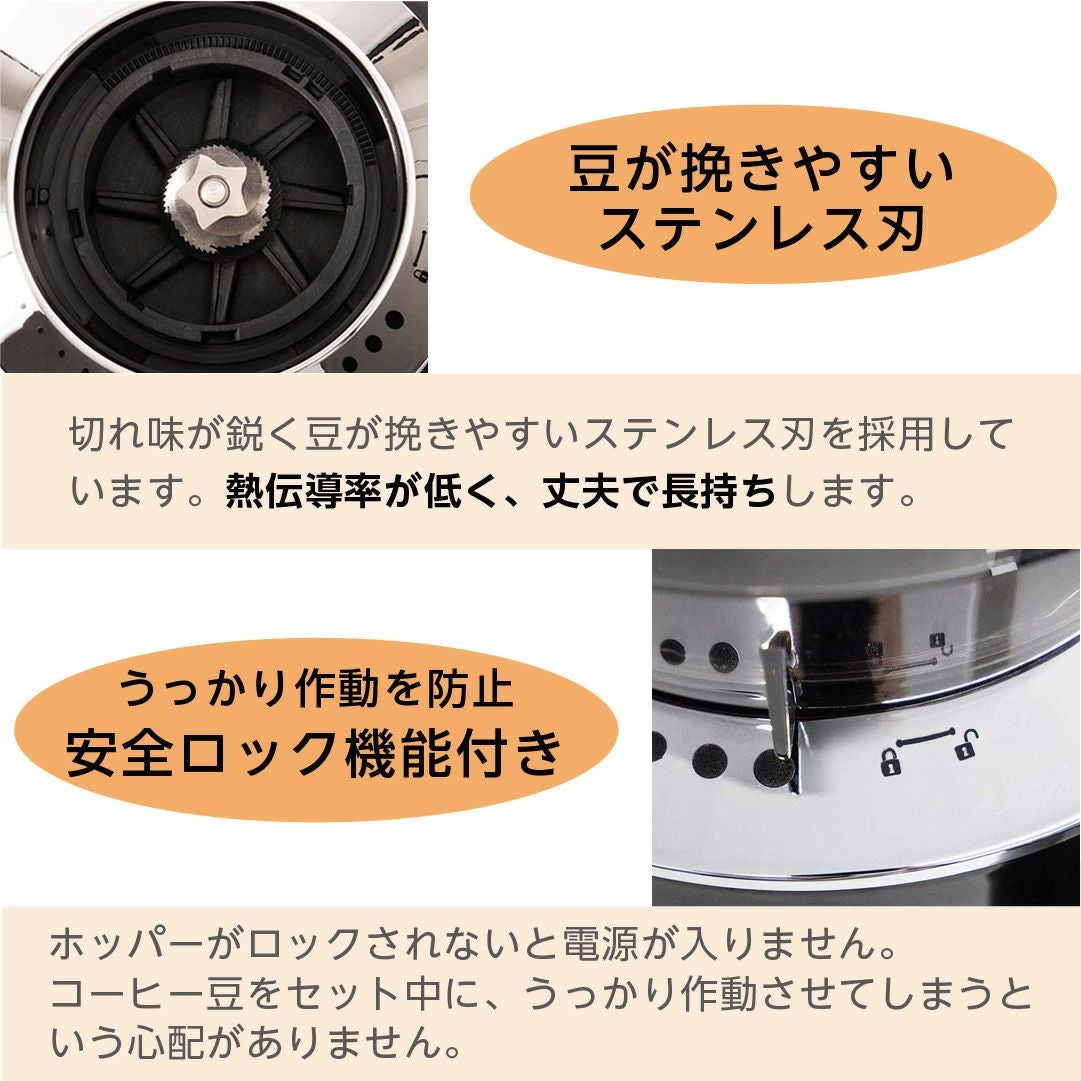 重量感知式コーヒーグラインダー HAKARU │LITHON STORE(ライソンストア)