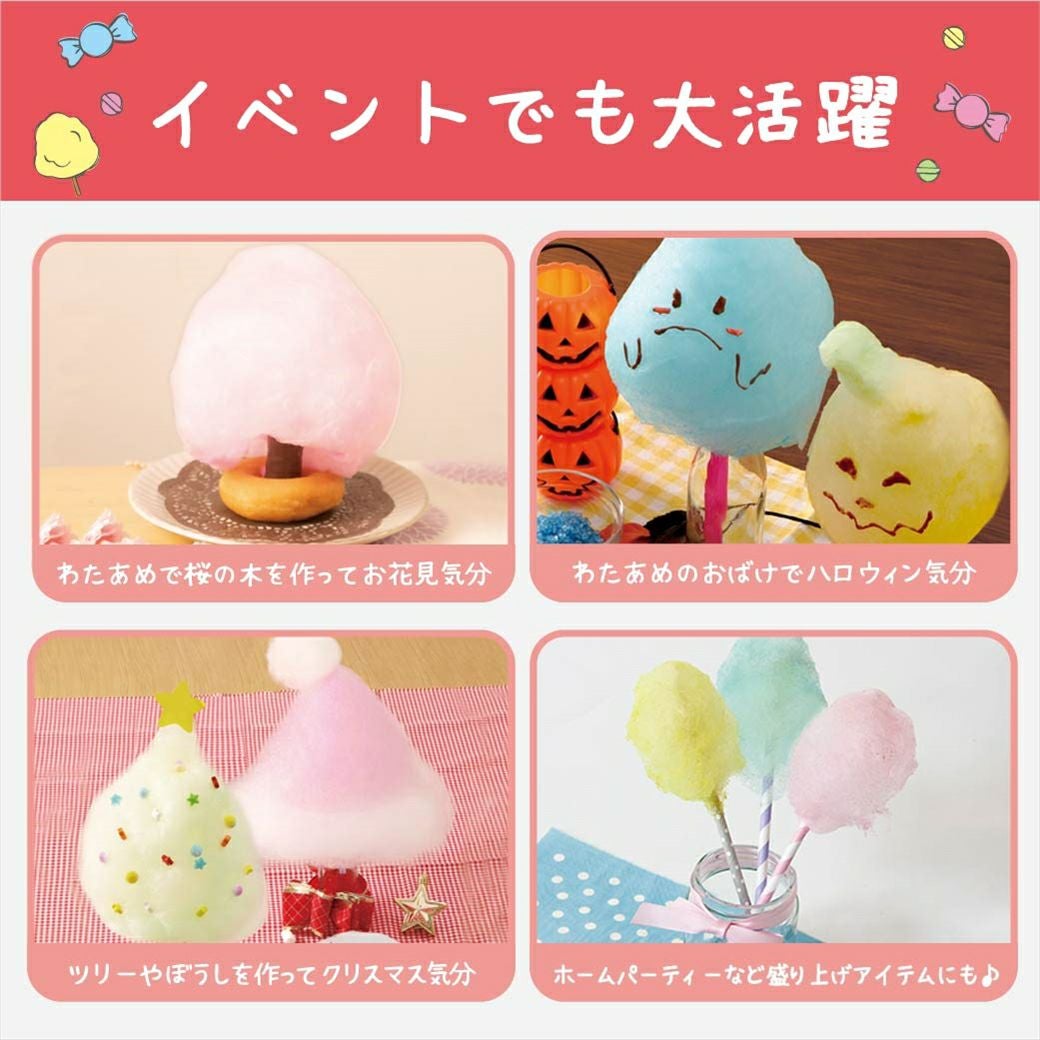 わたあめページ 000000000188-06.jpg?size=l&w=
