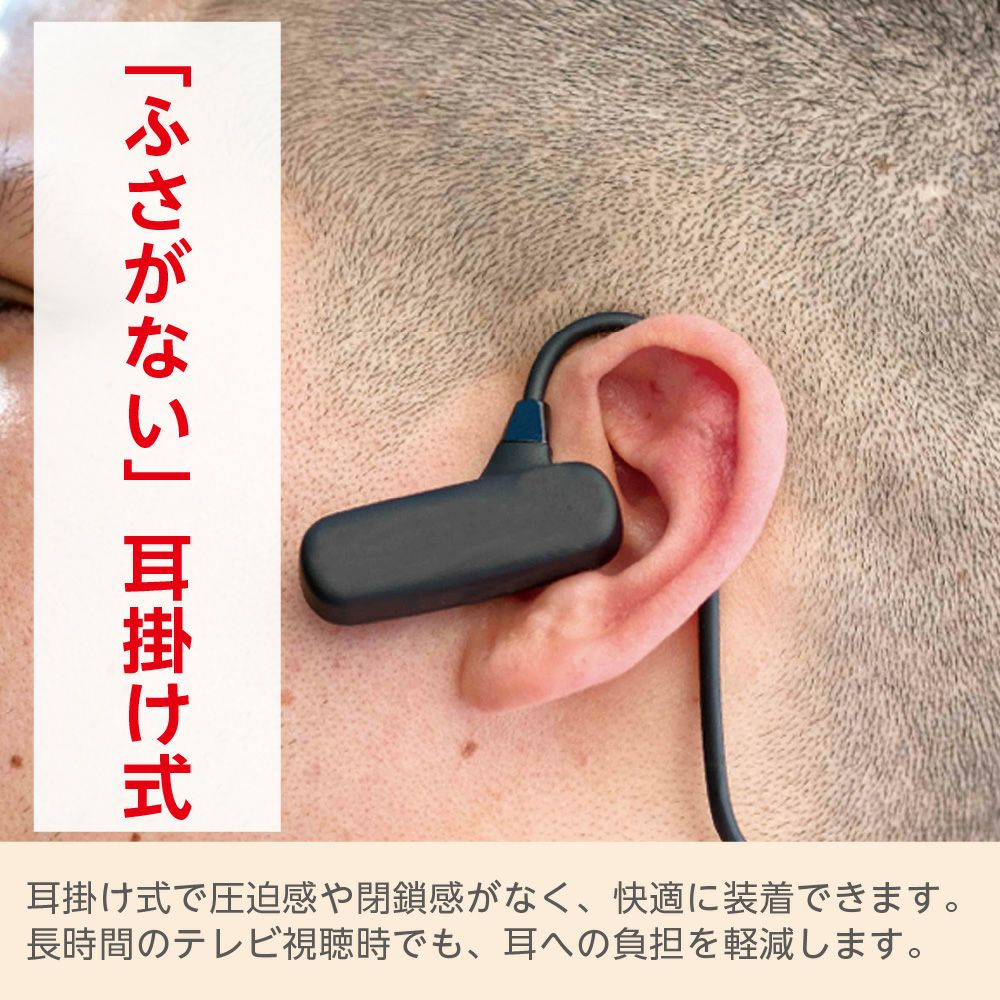 耳を『ふさがない』イヤホン NAGARA │LITHON STORE(ライソンストア)