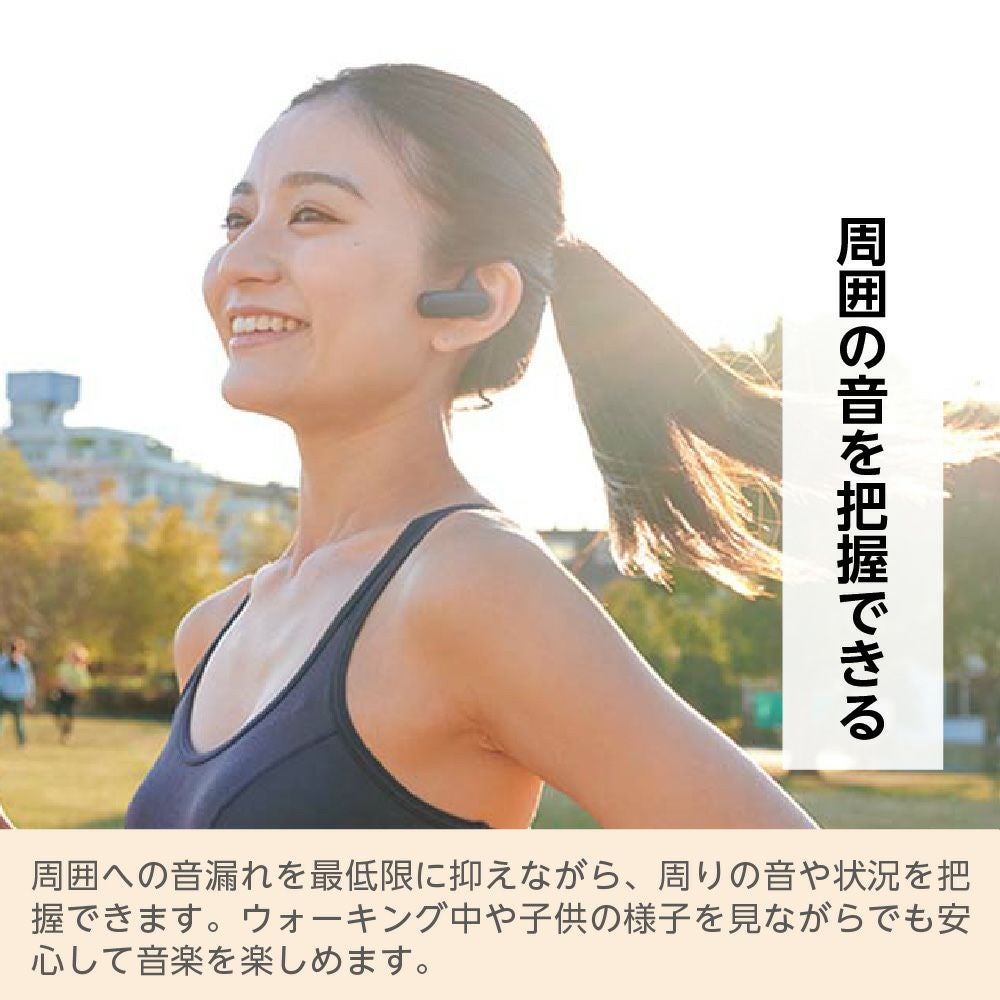 耳を『ふさがない』イヤホン NAGARA │LITHON STORE(ライソンストア)