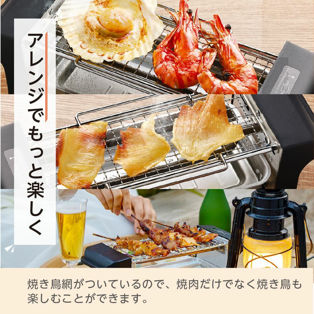 セット】おうちのみ名人＋炙り網 │LITHON STORE(ライソンストア)