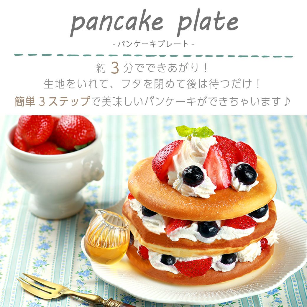 7DAYSサンドメーカー ～new days～ │LITHON STORE(ライソンストア)