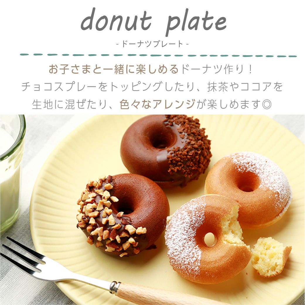 7DAYSサンドメーカー ～new days～ │LITHON STORE(ライソンストア)