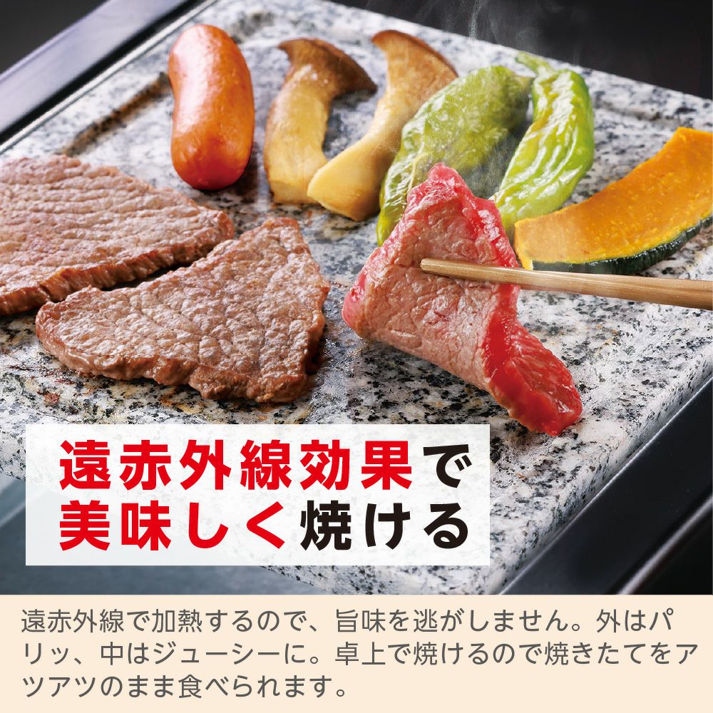 ジャンボ石焼肉グリル │LITHON STORE(ライソンストア)