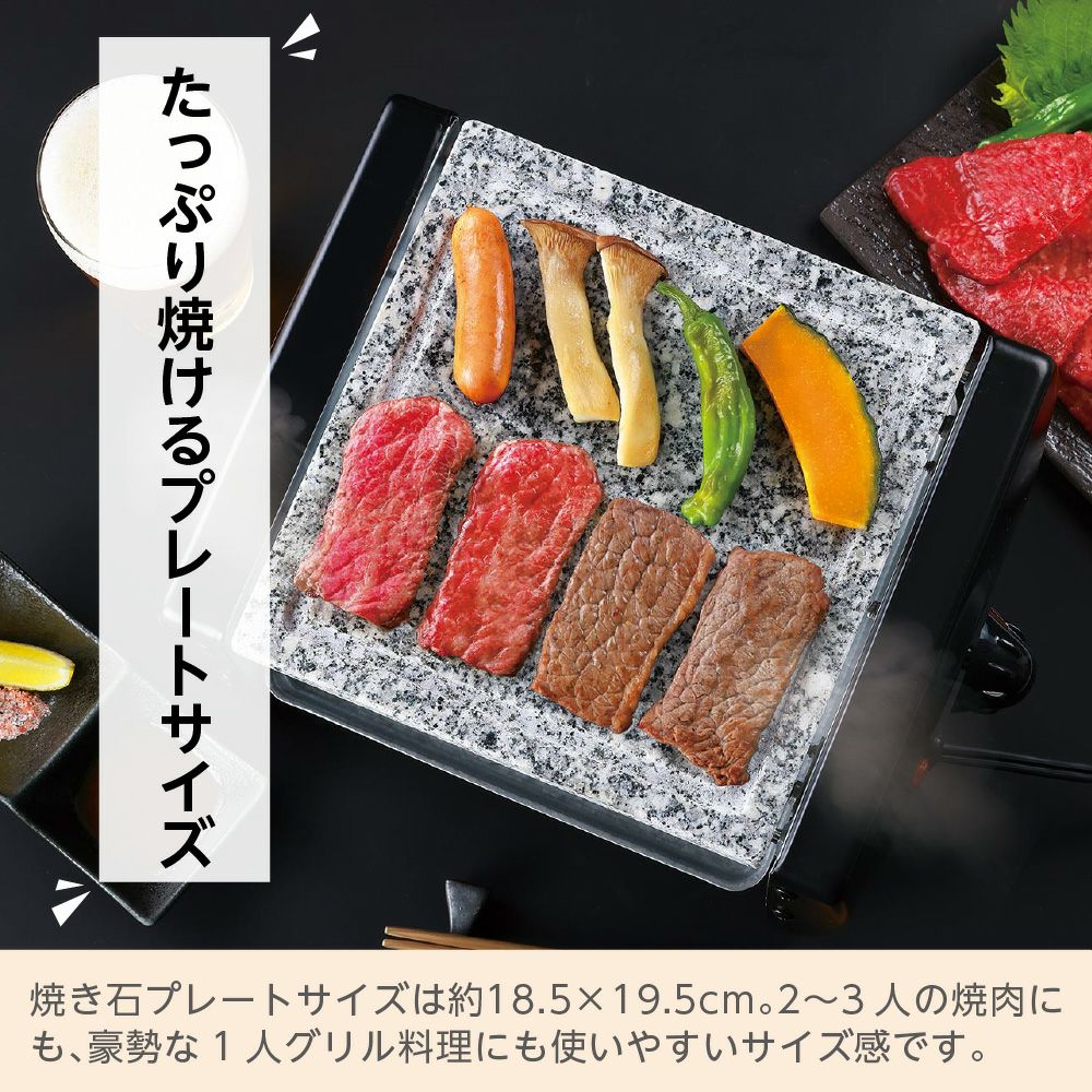 グリル　岩盤焼きグリル yaki_do_size1.jpg?v=1737876855