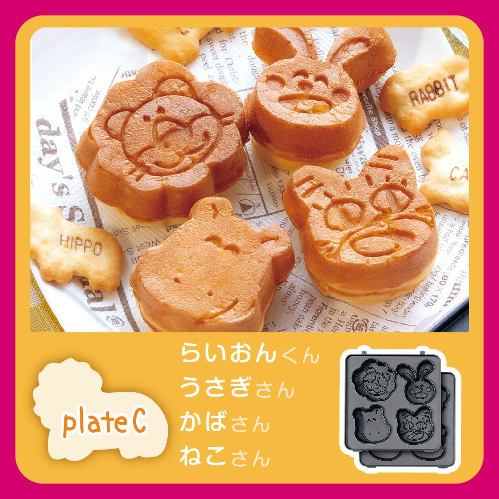 12キャラ大集合！たべっ子どうぶつカステラメーカー(3種プレートセット