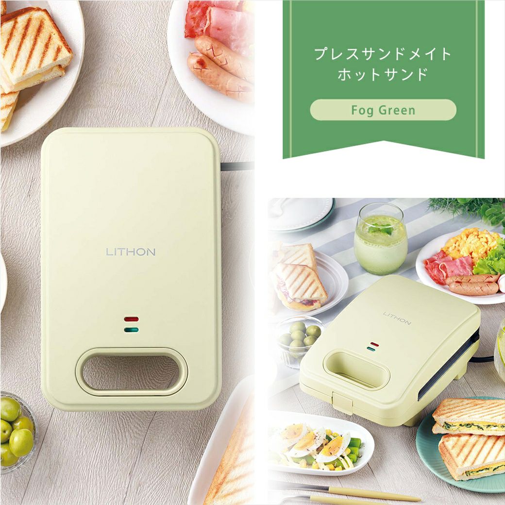 ﾌﾟﾚｽｻﾝﾄﾞﾒｲﾄ ～ﾎｯﾄｻﾝﾄﾞ～ ｸﾞﾘｰﾝ 000000000322-12.jpg?size=l&w=