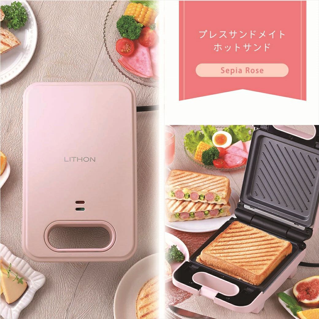 プレスサンドメイト～ホットサンド～ │LITHON STORE(ライソンストア)