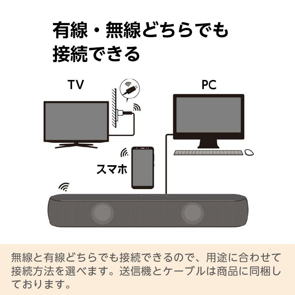 3WAYライティングサウンドバー │LITHON STORE(ライソンストア)