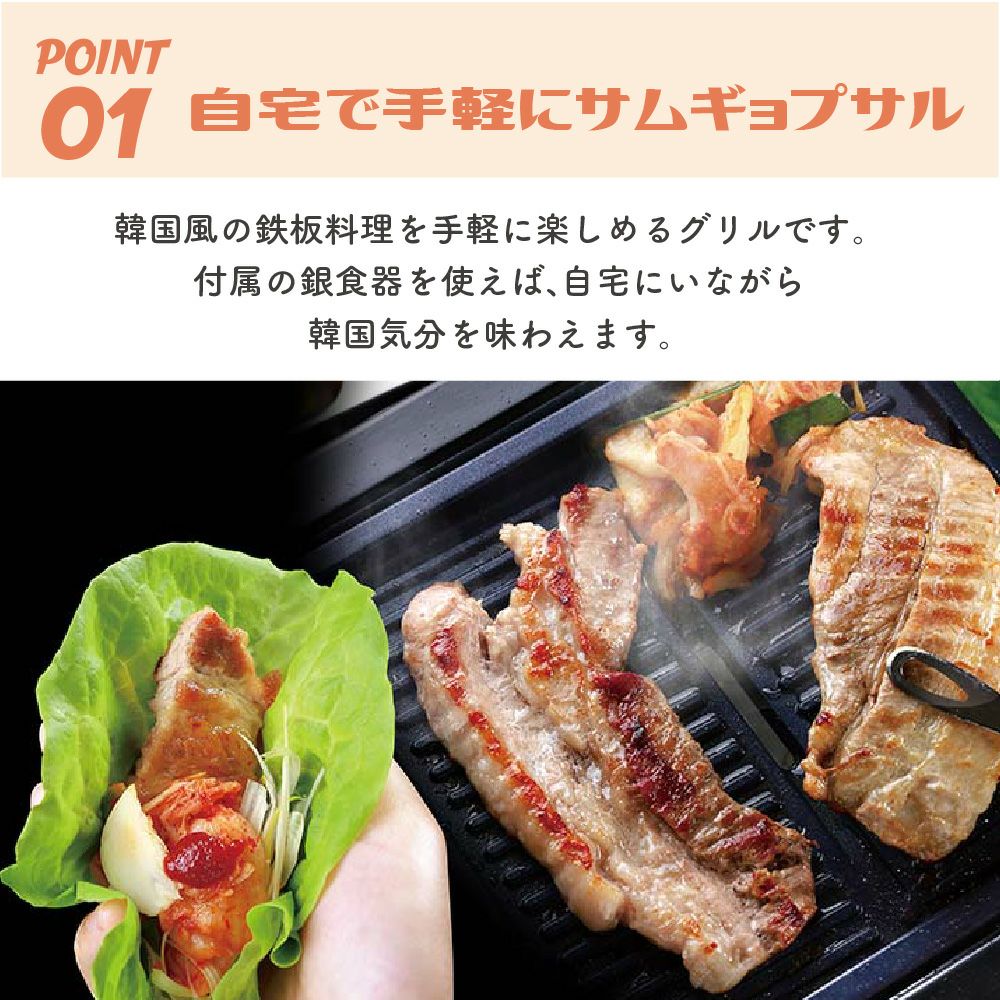 モッパングリル │LITHON STORE(ライソンストア)