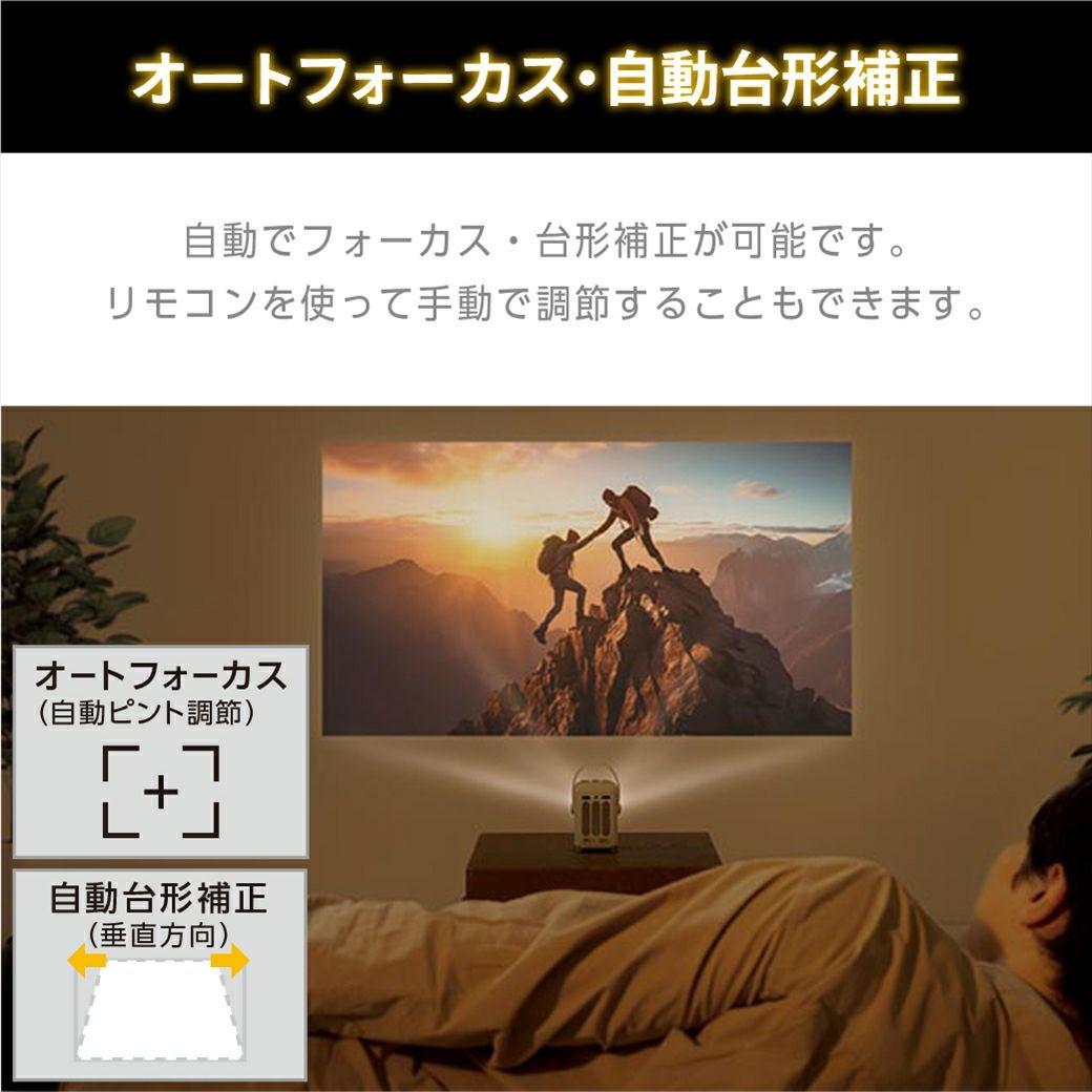 ゴロジェクター │LITHON STORE(ライソンストア)