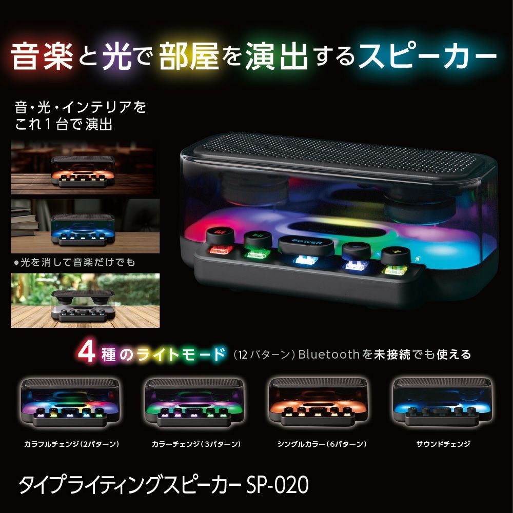 LITHON テレビ用ワイヤレススピーカー SP-39 Bluetooth 接続 LITHON-テレビ用ワイヤレススピーカー SP-39