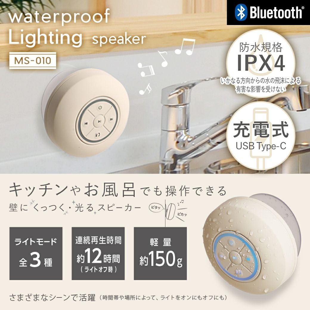 AV機器 | LITHON STORE(ライソンストア)