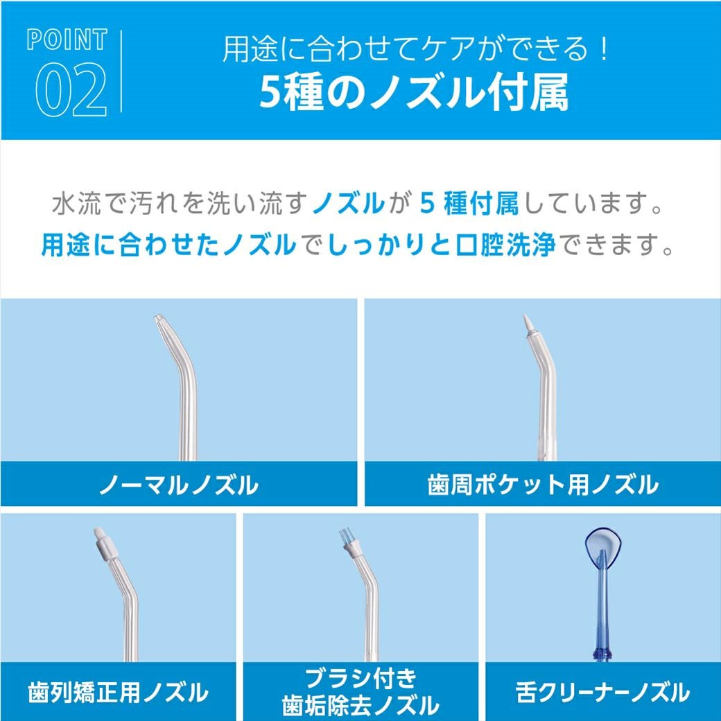 口腔洗浄器 水ようじ │LITHON STORE(ライソンストア)