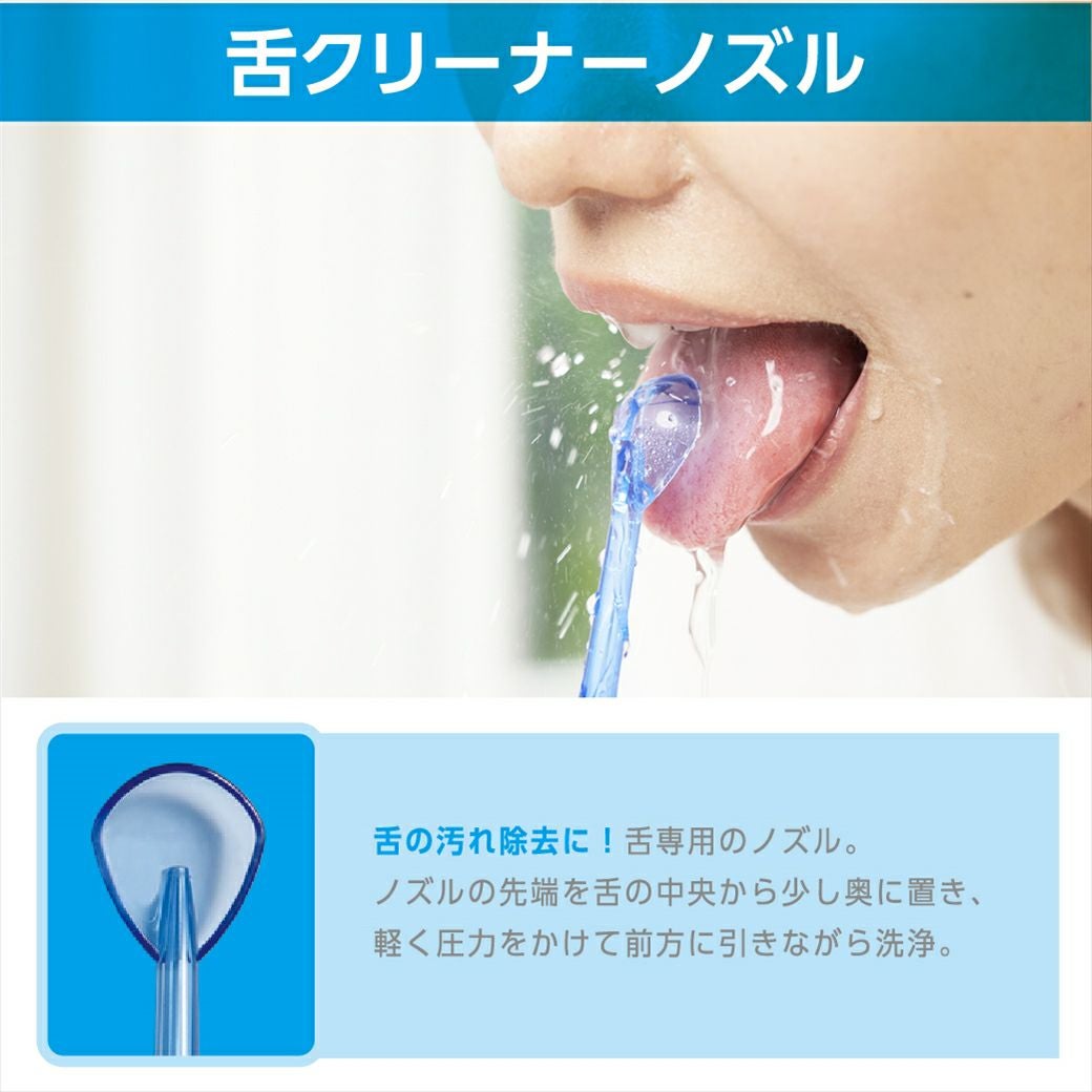 口腔洗浄器 水ようじ │LITHON STORE(ライソンストア)