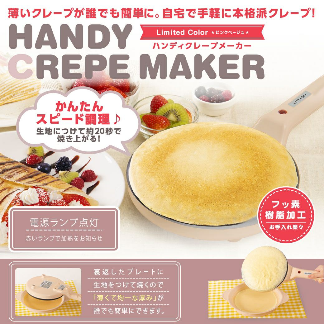 000000000390-01.jpg?size=l&w=