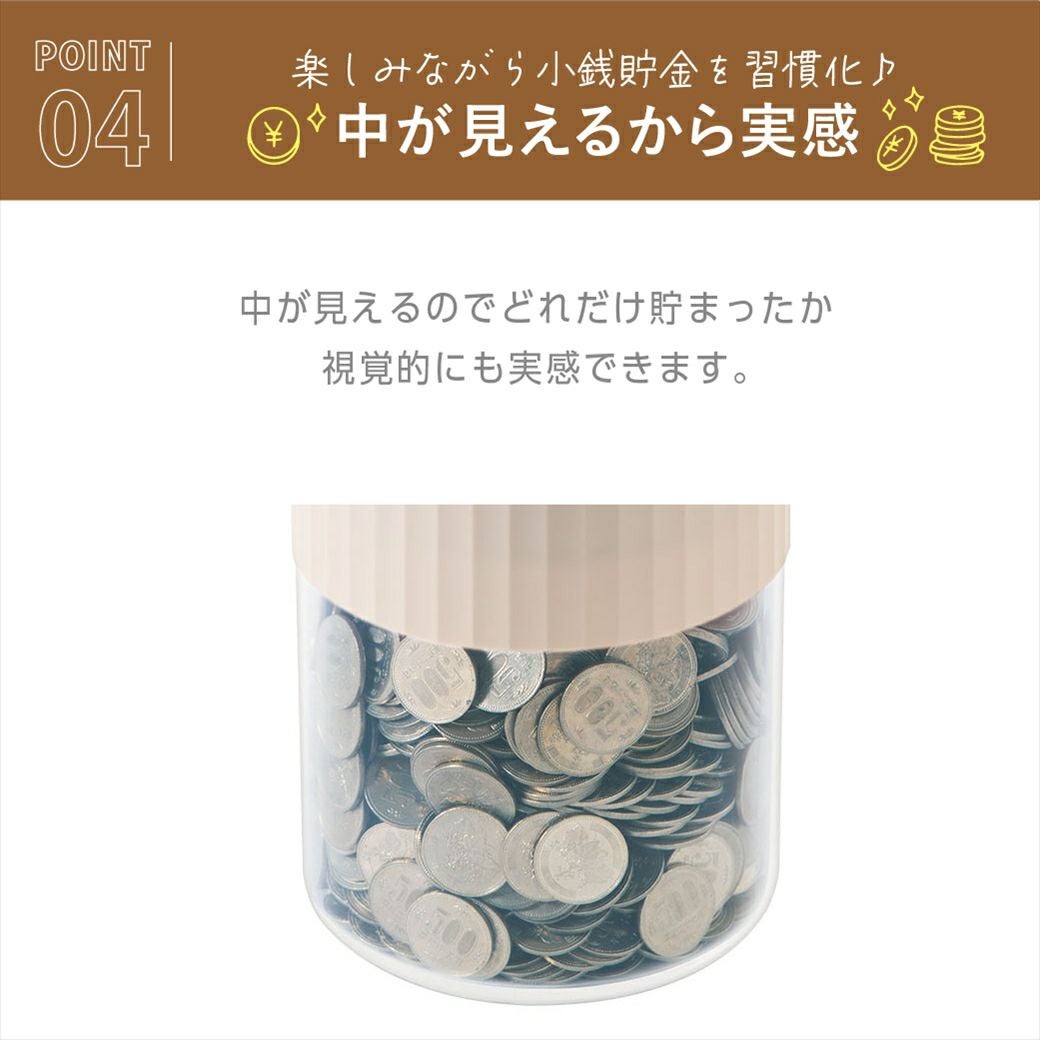 50万円カウントバンク かぞえる君 │LITHON STORE(ライソンストア)