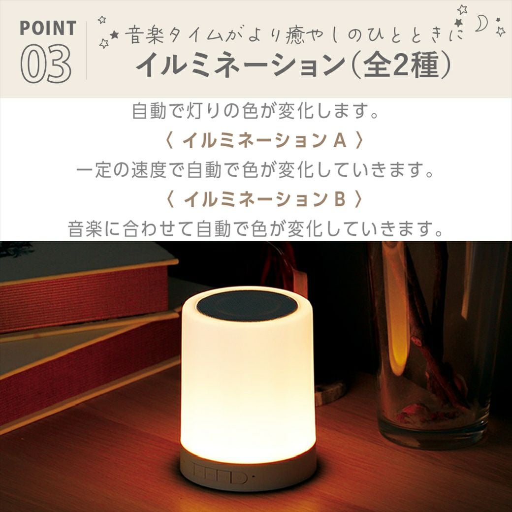 ワイヤレスランタンスピーカー SP-030 │LITHON STORE(ライソンストア)