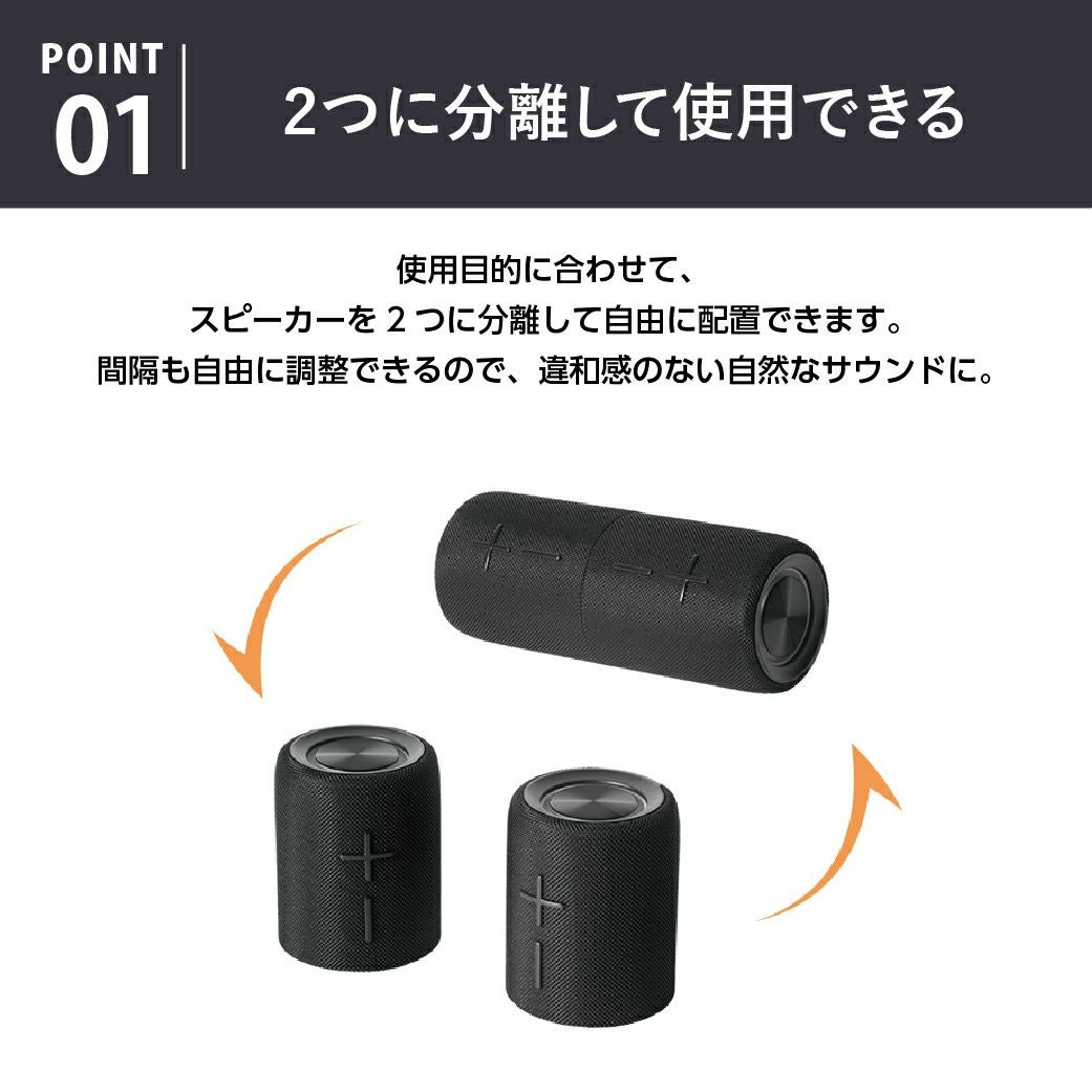 TWSセパレートスピーカー SP-040 │LITHON STORE(ライソンストア)