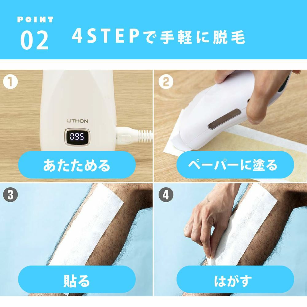 ロールオンワックス スターターセット ロールオンワックススターターセット │LITHON STORE(ライソンストア)