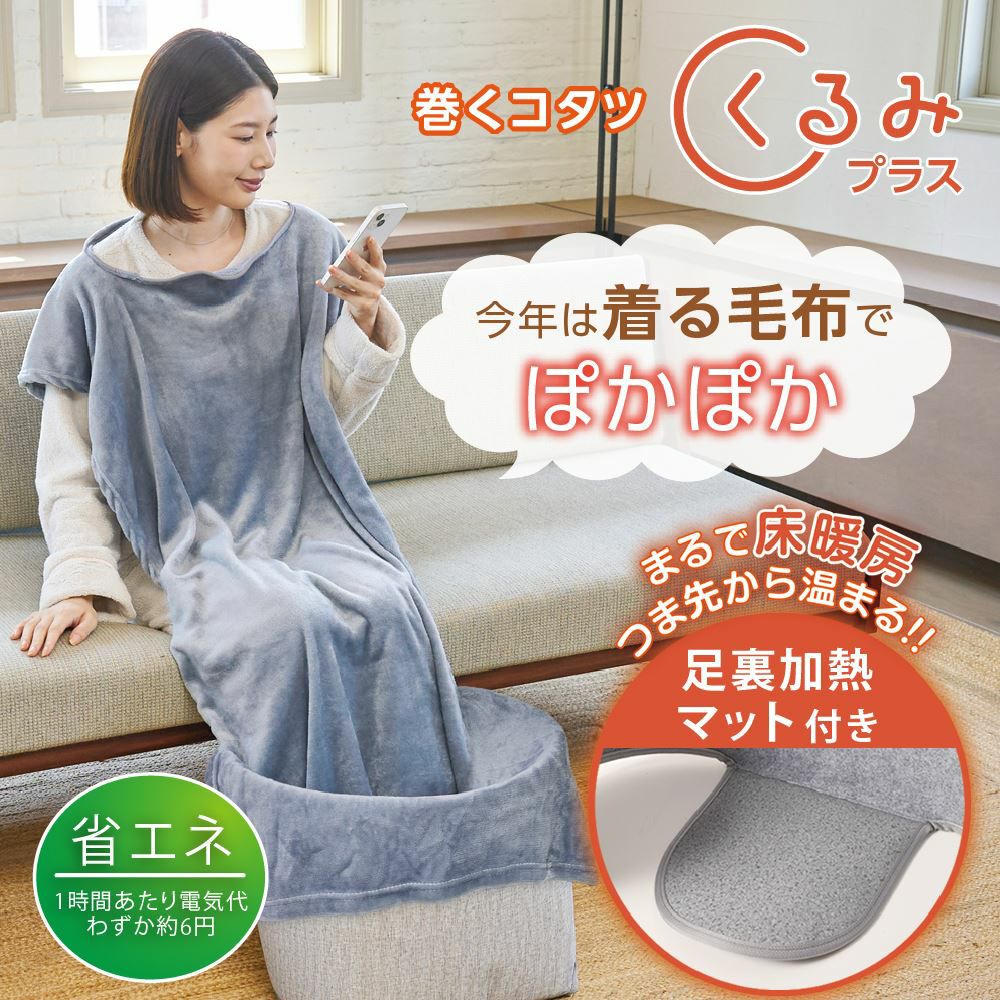 新品☆17号LL♪グレー系♪あったか蓄熱すご伸びパンツスーツ◯D359 2026 春 夏 新作 高品質 ☆ 接触冷感 スーパー ストレッチ ジョガー