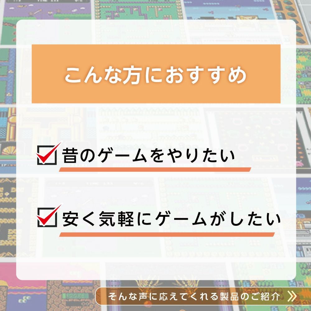脳を鍛える大人の娯楽ゲーム 4 in 1 │LITHON STORE(ライソンストア)