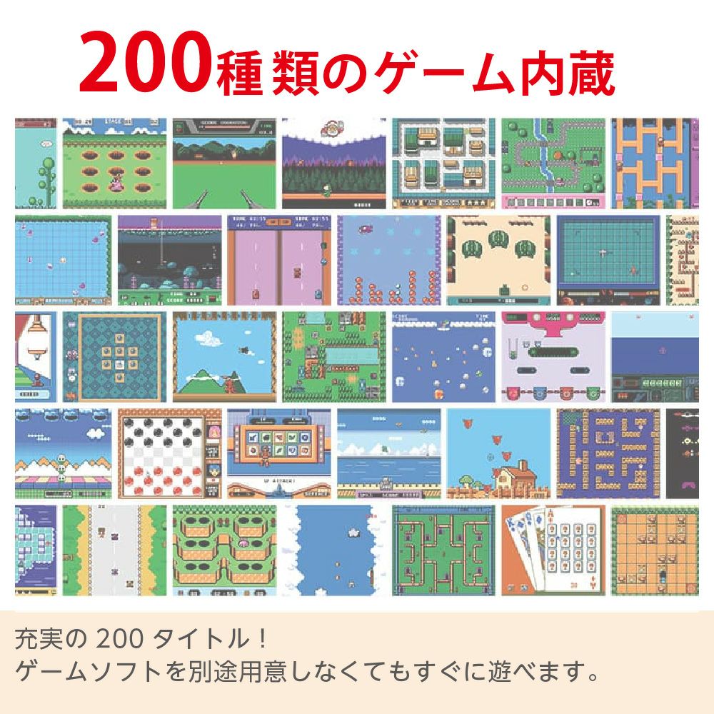 コントローラー型ゲーム機 NAMCO Classic GAMES２台セット 000000000426-04.jpg?size=l&w=
