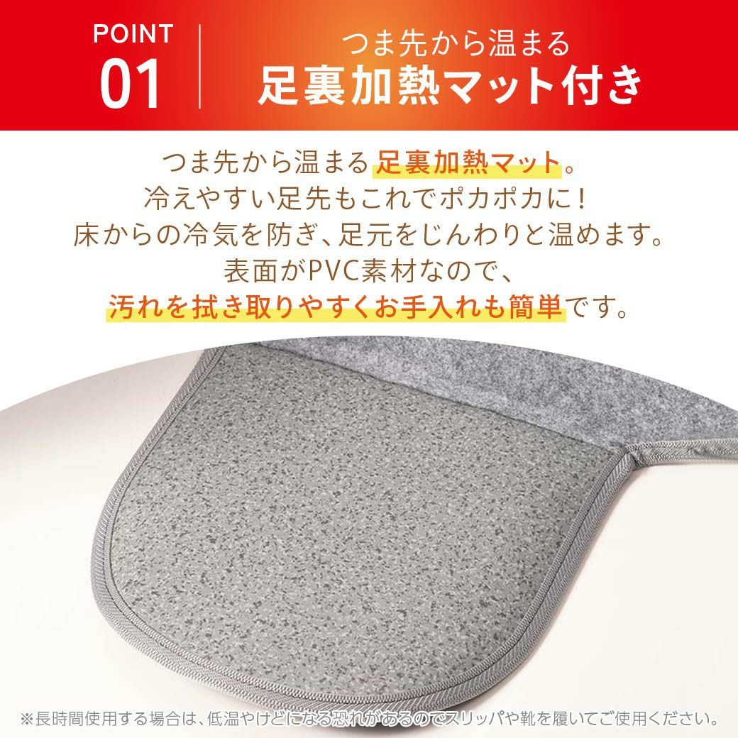 巻くコタツ足暖(SOKUDAN) 省エネモデル │LITHON STORE(ライソンストア)