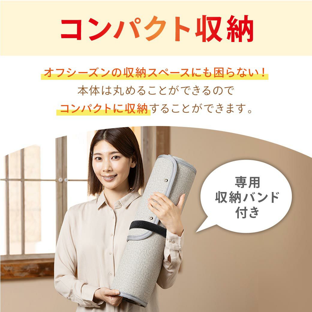 巻くコタツ足暖(SOKUDAN) 省エネモデル │LITHON STORE(ライソンストア)