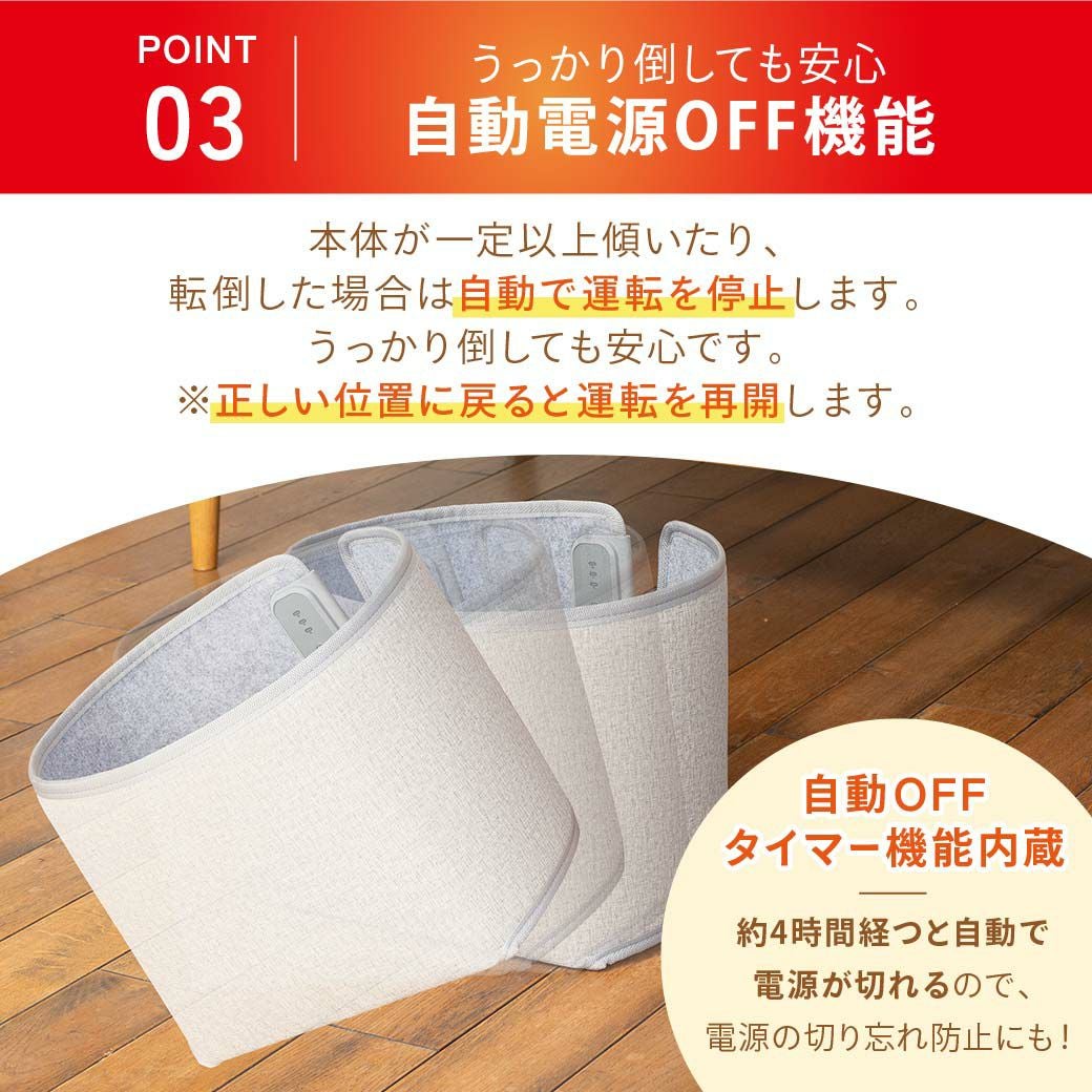 巻くコタツ くるみ 省エネモデル │LITHON STORE(ライソンストア)