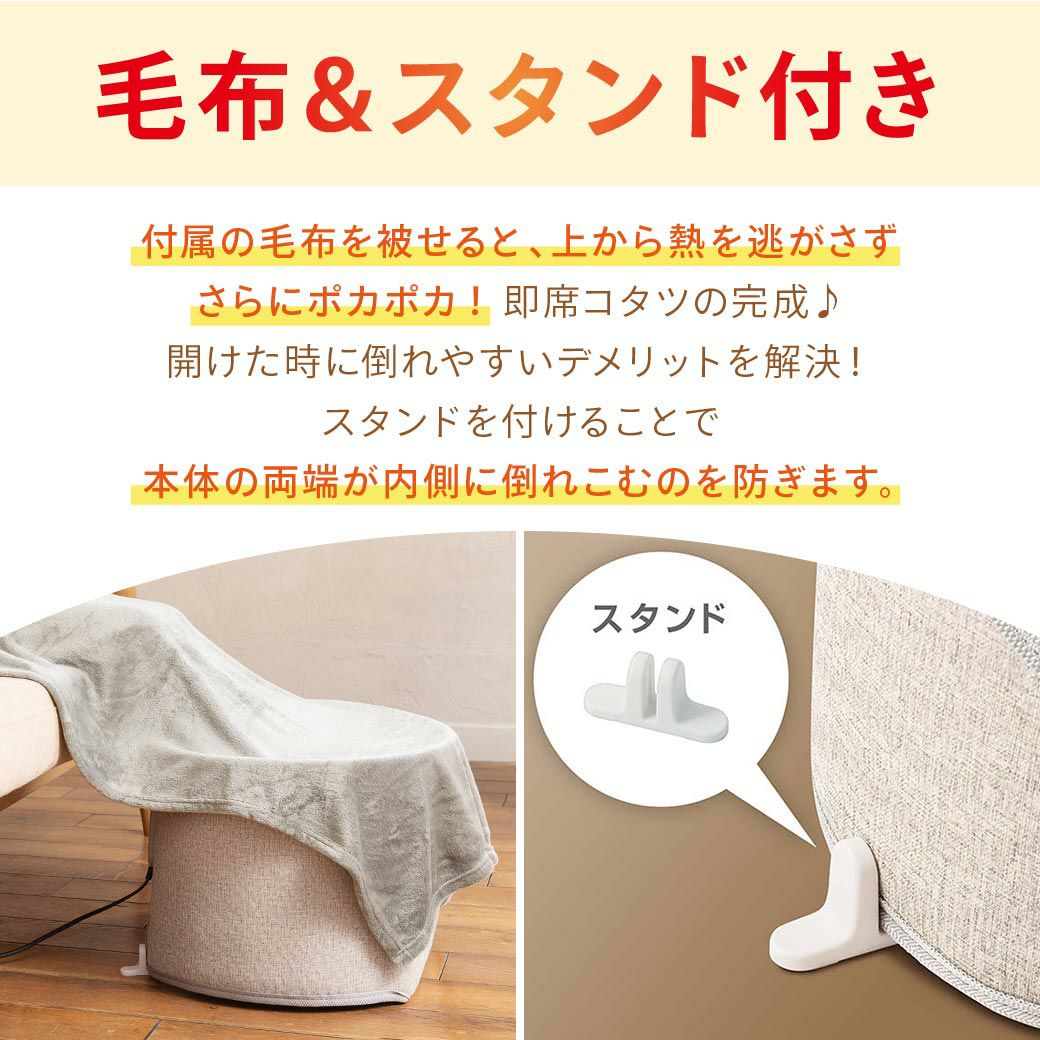巻くコタツ くるみ 省エネモデル │LITHON STORE(ライソンストア)