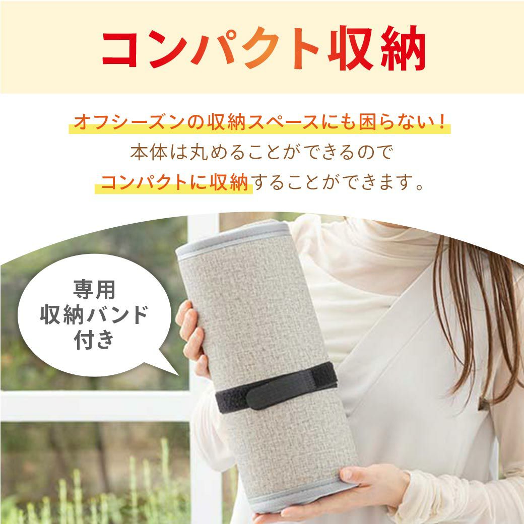 巻くコタツ くるみ 省エネモデル │LITHON STORE(ライソンストア)
