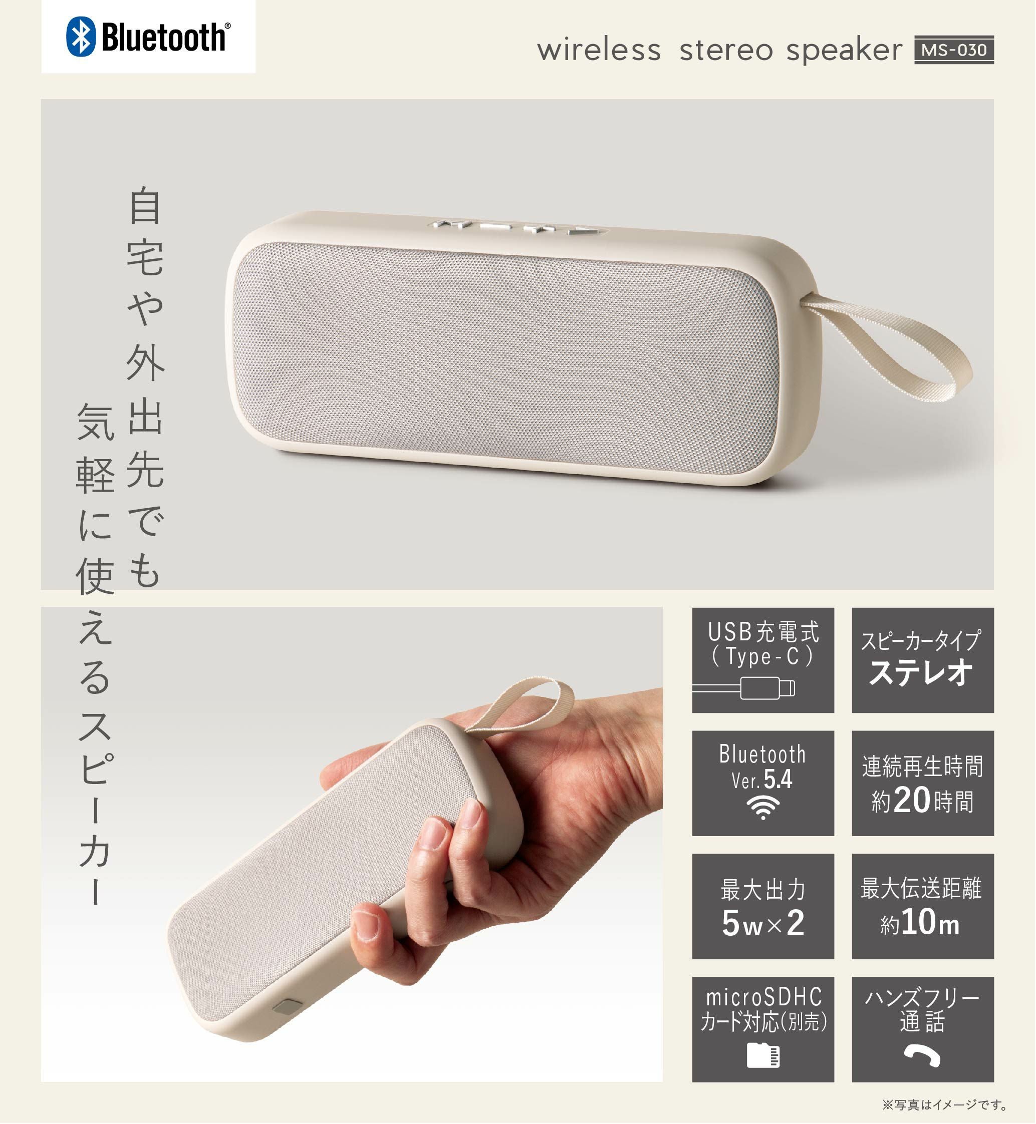 WIRELESS STEREO SPEAKER │LITHON STORE