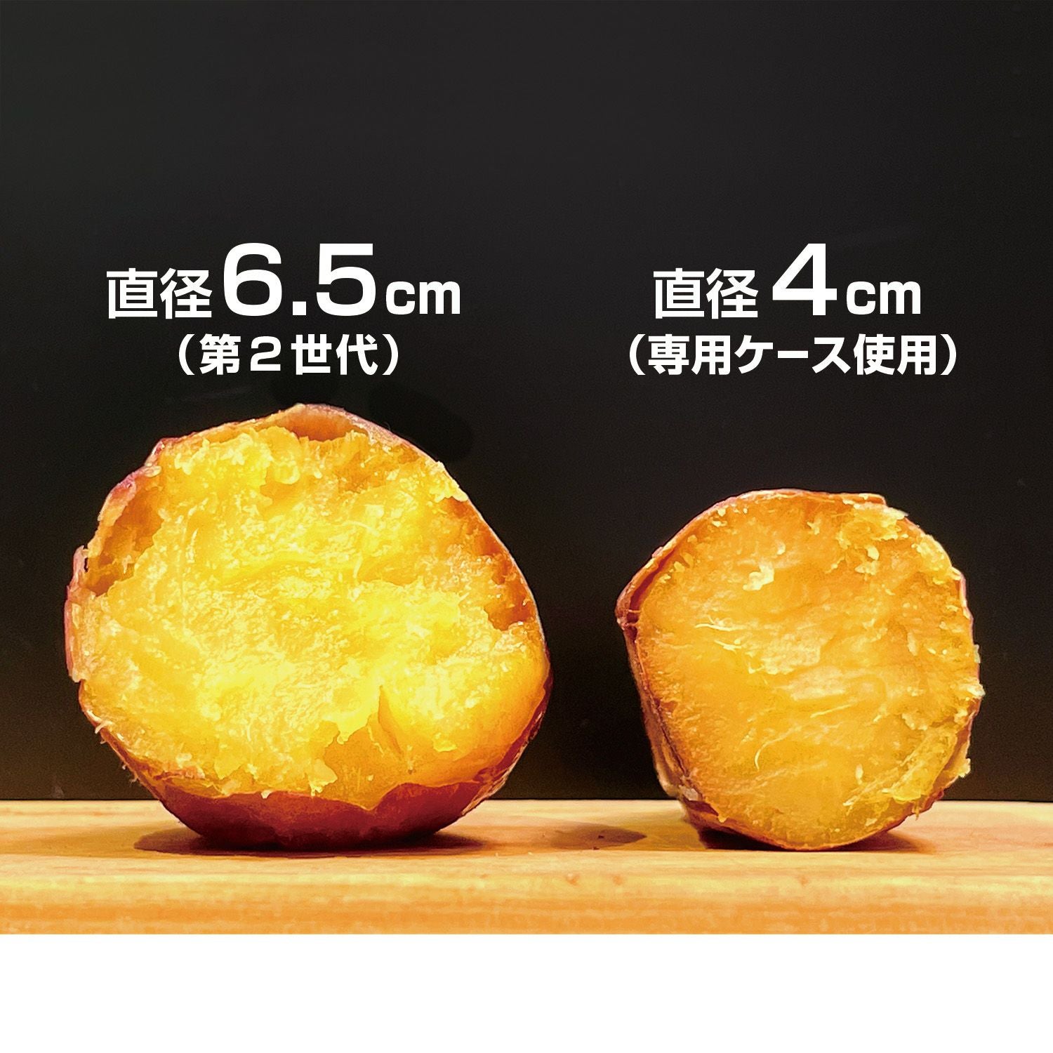 超蜜やきいもトースター G2第弐世代 ブラック │LITHON STORE(ライソン