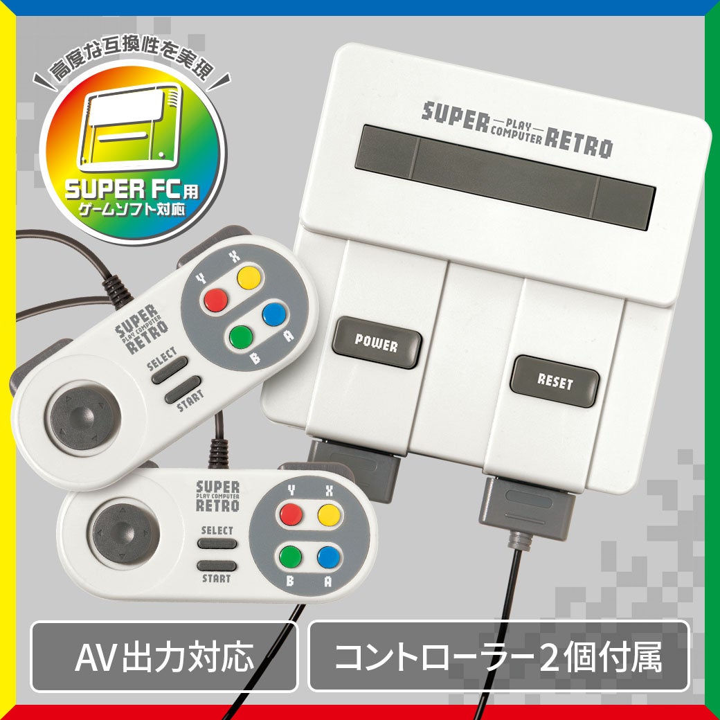 スーパープレイコンピューターレトロ │LITHON STORE(ライソンストア)