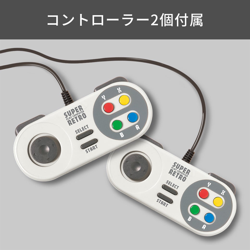 スーパープレイコンピューターレトロ │LITHON STORE(ライソンストア)